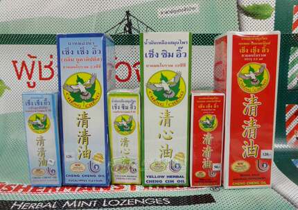 泰国 清清油 桉叶油驱蚊  清心油 八仙清清油   包邮