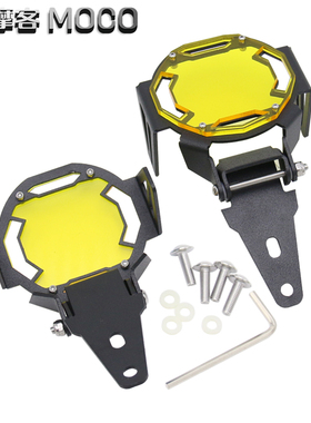 适用宝马F750GS/F800GS/F850GS ADV水鸟雾灯保护罩蓝色变色射灯罩