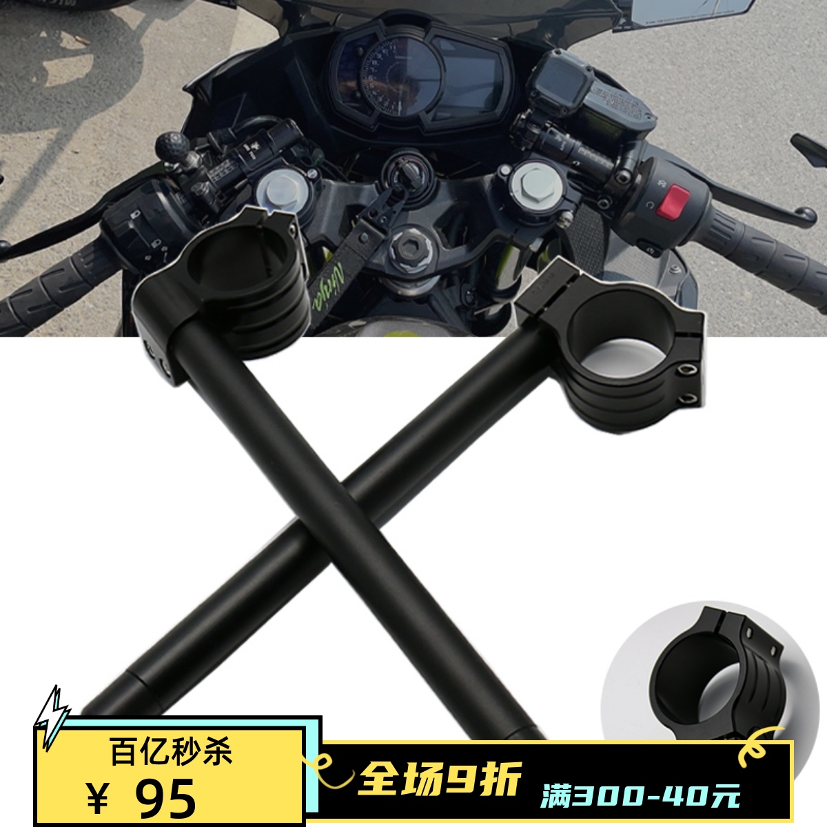 适用春风250SR/250NK/4...