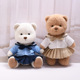 新款 中号小熊裙子着替 仅衣服30cm莉娜关节熊玩偶蝴JK裙学生服套装