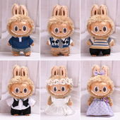 帽子 38cm拉布布搪胶毛绒娃服休闲套装 仅娃衣 用于POP泡泡玛特新款