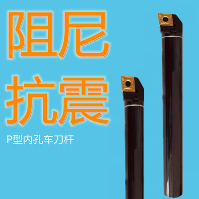 阻尼Monkula防震抗震车刀杆