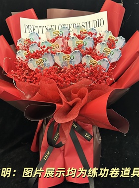 有钱花扇形520花束情人节生日送女神高端礼物定制材料包创意礼物