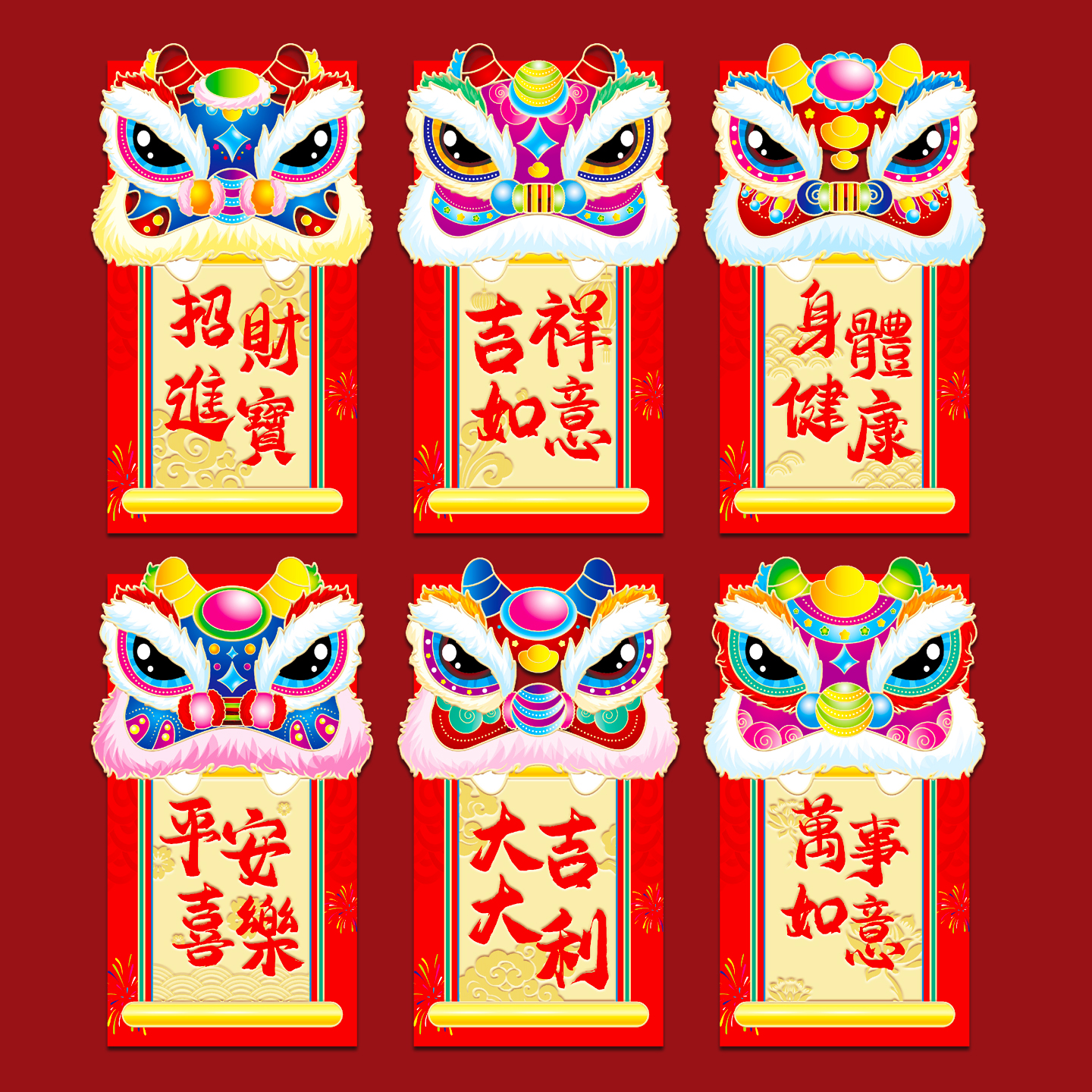 舞狮头造型新年利是封红包袋