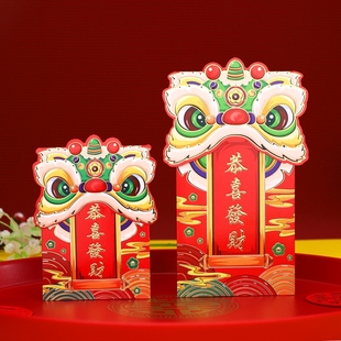 新款狮子2026马年立体红包创意个性新年利是封厚款过年压岁包