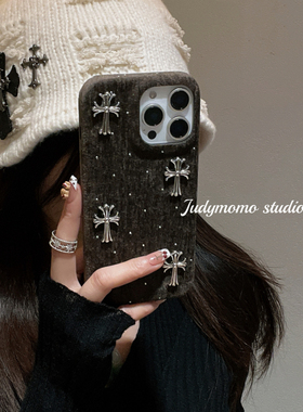 高级感ins暗黑金属风立体十字架毛绒壳适用iPhone16pro苹果15promax手机壳14防摔13情侣