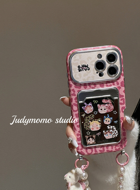 韩系ins粉豹纹可爱卡通挂绳款适用17promax手机壳16苹果新款17/15pro珍珠挂链14少女皮质软壳