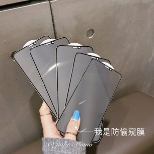 17pro iPhone16保护膜17promax 防偷窥全屏黑边钢化膜适用苹果15promax