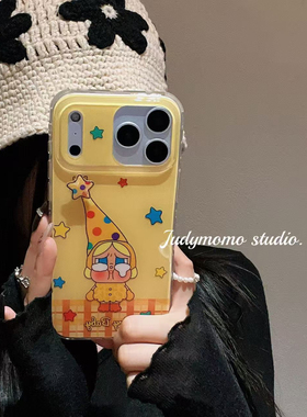 适用苹果17pro手机壳ins白鹿同款哭娃尖尖帽可爱黄色16promax新款iPhone15防摔双层14可爱星星人
