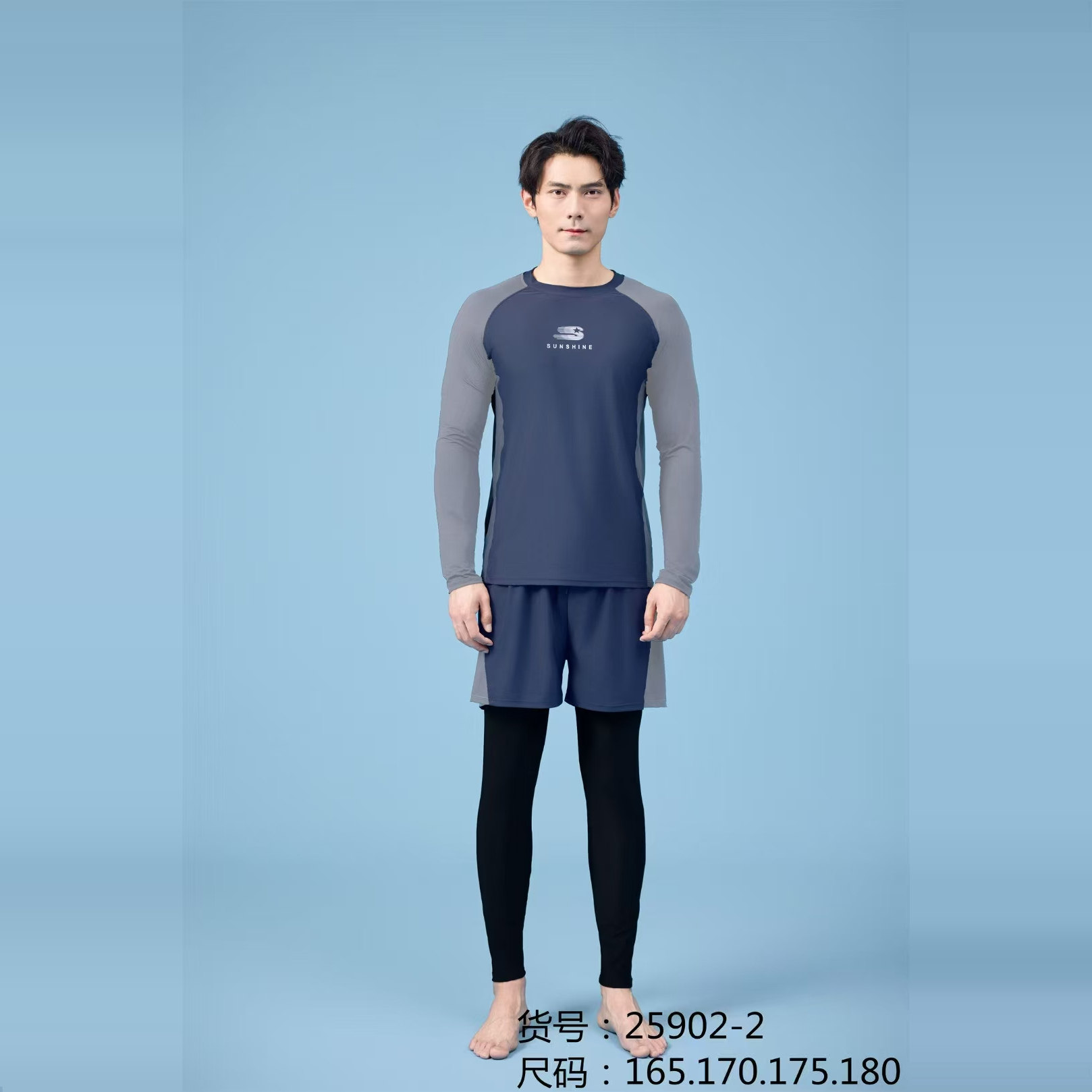 俊飞男士泳衣新款三件套装显瘦速干长袖长裤泳裤专业游泳潜水服