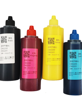 理光CW2200/2201彩色工程机连供颜料墨水防水防晒打印复印扫描