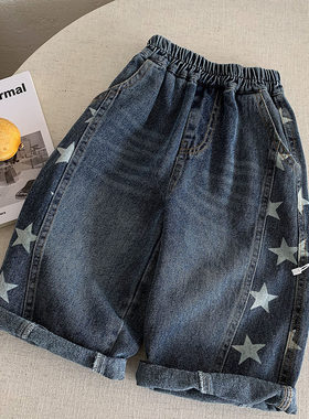 2026春秋新款儿童软牛仔裤男小童星星直筒长裤潮宝宝阔腿裤女洋气