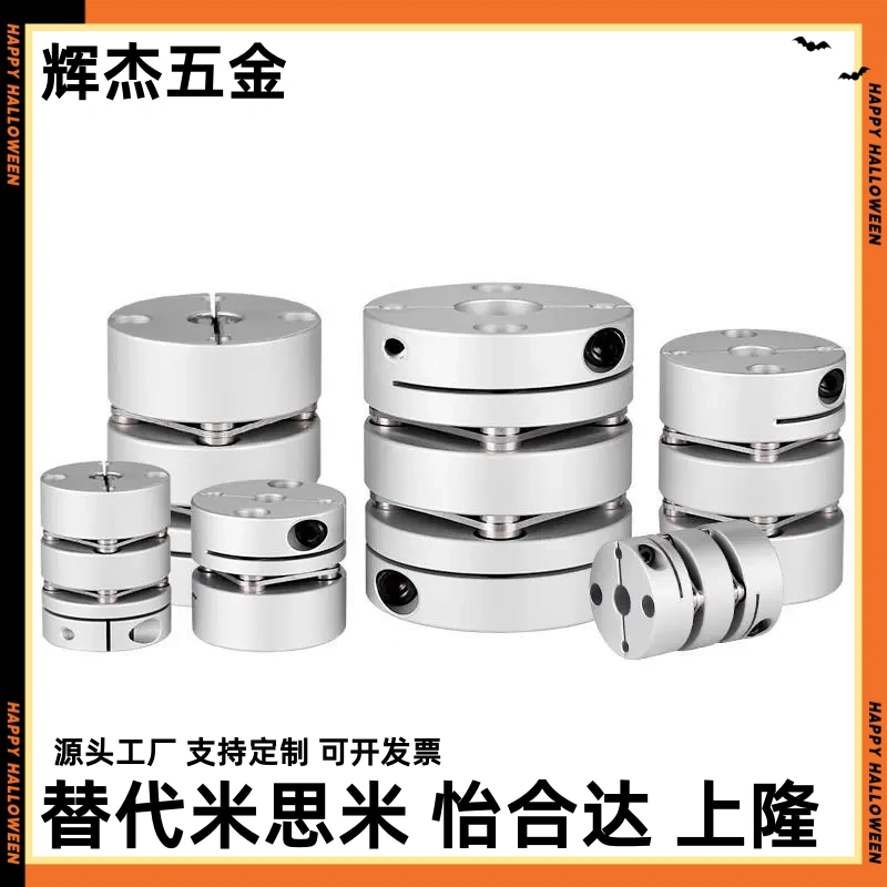 CPSR CPSRS CPND CPNDS16 20 25 32-5 6 8 10 12 14 联轴器MISUSI