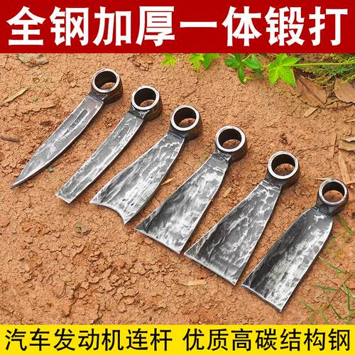 全钢加厚连杆锻打小锄头虫草锄
