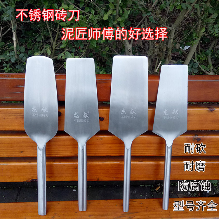 不锈钢砖刀砌墙刀瓦刀双面砖刀砍砖刀泥工泥瓦工具厂家直销砌砖