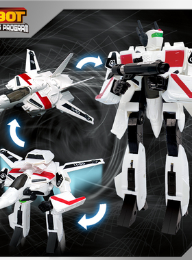 太空堡垒超时空要塞7 骷髅战机VF1模型手办技mix长谷川0d