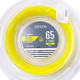 大盘羽毛球线大盘线 雷鸣65 TONE65 69钢甲5 GOSEN高神G 正品