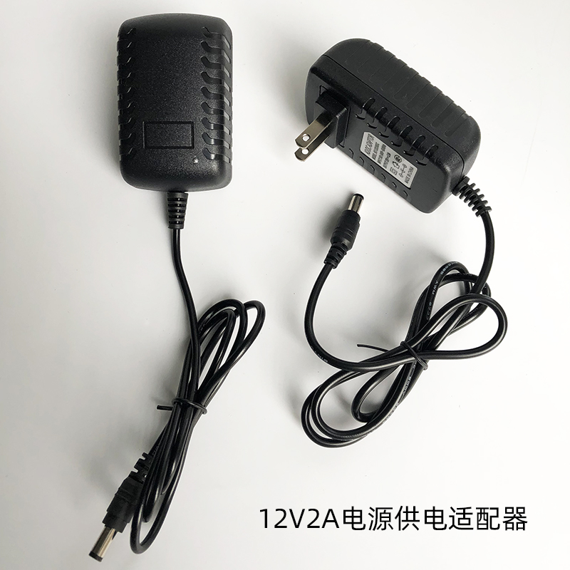 DC12v2a监控电源适配器直插摄像头变压器室内通用监控摄像枪电源