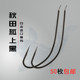 白条钩 正品 进口秋田狐有刺鱼钩钓鱼钩无刺钩极细身日本原装 散装