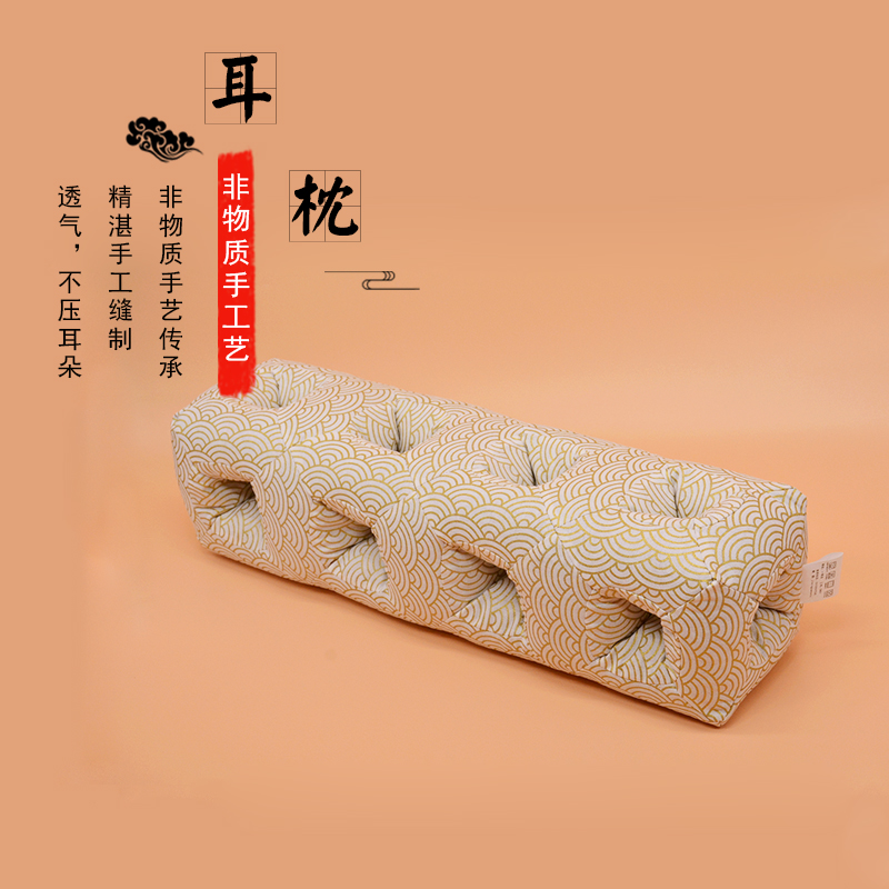 晋乡园不压耳纯棉荞麦壳耳枕有孔