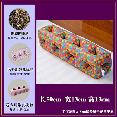 不压耳朵的透气耳枕有孔