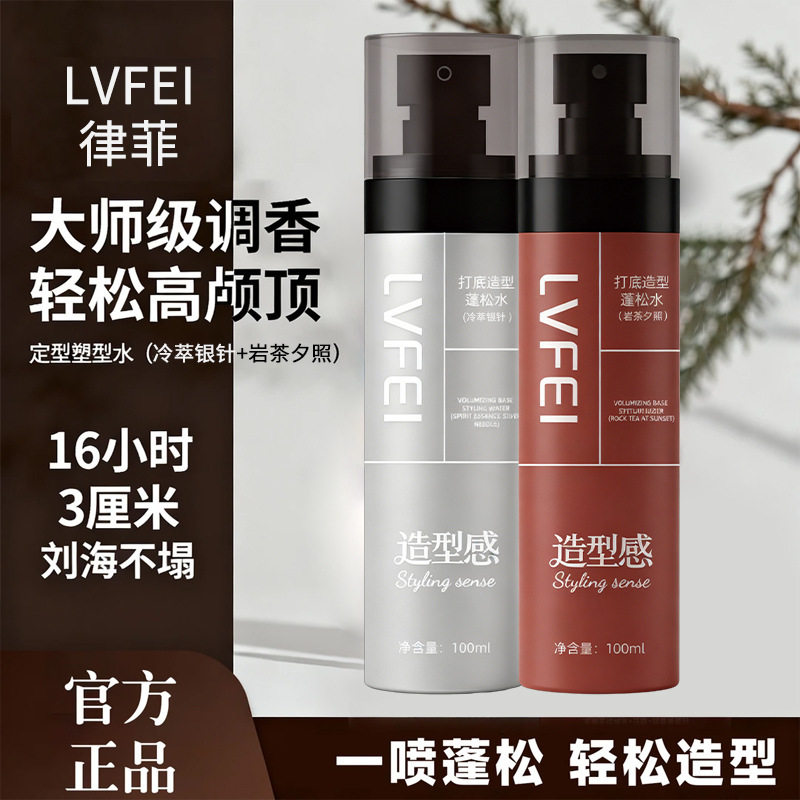 头发去油神器懒人控油干洗洗发露图片