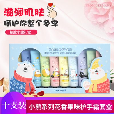 秋冬季手霜礼盒装保湿滋润防干燥