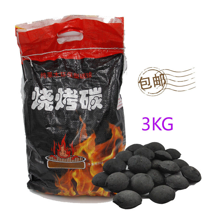 机制炭烧烤碳球形碳无烟无毒果木碳BBQ野营炭取暖炭耐烧环保3KG在类目 厨房/烹饪用具, 烧烤/烘焙用具, 烧烤架炉/烧烤DIY用具, 烧烤炭中 - 来自Buy2taobao.com提供专业的淘宝代购服务