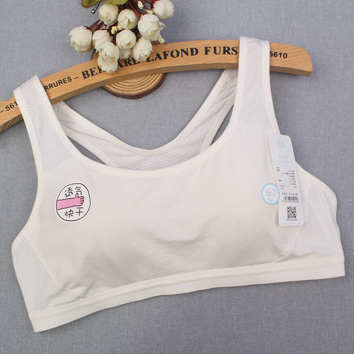 怡兰芬少女内衣运动透气排汗学生