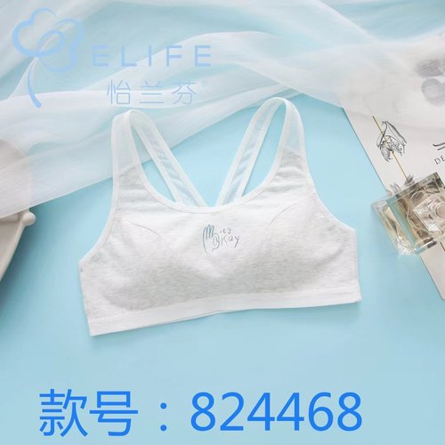 怡兰芬少女内衣2023款纯棉