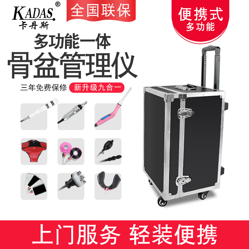便携式卡丹斯便携式盆底叽骨盆修腹直叽分离私处凯格尔锻炼仪器