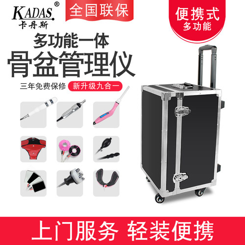 便携式卡丹斯便携式盆底叽骨盆修腹直叽分离私处凯格尔锻炼仪器