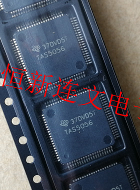 TAS5056 TAS5056PFC TQFP80 全系列功放音频芯片 进口现货 可直拍
