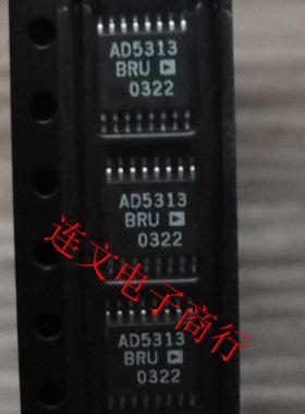 AD5313BRUZ  AD5313BRU TSSOP16 数模转换器，进口现货 可直拍