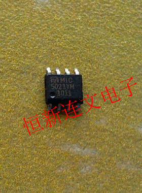 MIC5021YM  5021YM 全系列电源芯片 进口现货 可直接拍下