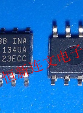 INA134U INA134UA  单路、音频差分线路接收器 进口现货 可直拍