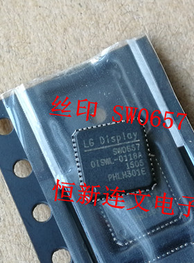 SW0657 01SWL-0118A  QFN 全系列液晶频芯片 进口现货 可直拍