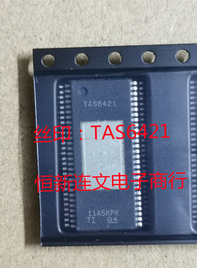 TAS6421 TAS6424 TAS6424HS  TAS6424R TAS6424RH 音频全新可直拍