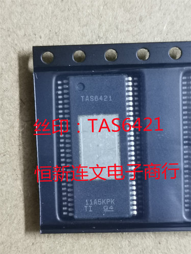 功放音频放大器芯片IC