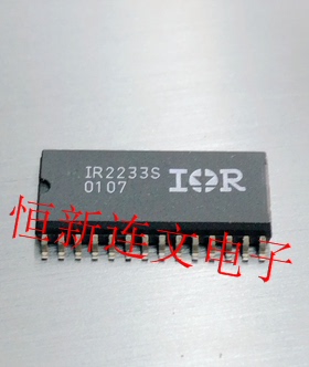 IR2233S 全系列数字音频 电桥驱动芯片 进口现货 可直拍