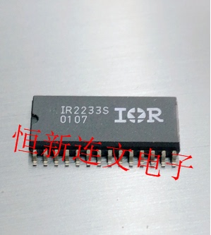 IR2233S 全系列数字音频 电桥驱动芯片 进口现货 可直拍