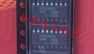 IRS21953S IRS21953  全系列电桥驱动芯片 进口现货 可直拍