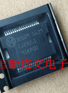 30529 全系列汽车5V电源驱动模块芯片 进口现货 可直拍