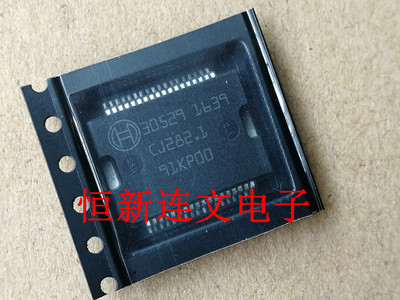 30529全系列汽车5V电源驱动模块