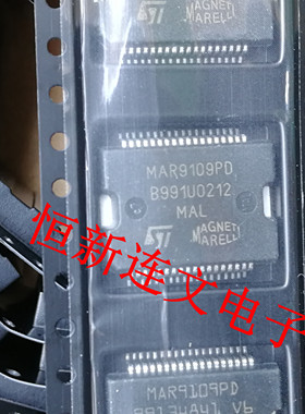 MAR9109PD 奇瑞 马瑞利电脑板喷油驱动芯片 进口现货 可直拍