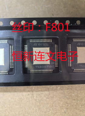 F801  F801B F801S FDA801-VYT 汽车音响功放芯片 进口现货可直拍