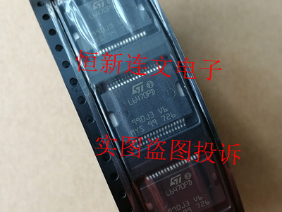 L6470PD L6472PD 铁底HSSOP36脚 电机驱动器芯片  进口现货可直拍