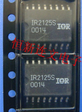 IR2125S IR2125  全系列电桥驱动IC芯片  进口现货 可直拍