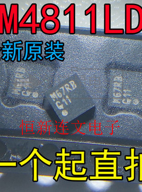 LM4811LDX LM4811MMX 丝印G11 耳机放大器芯片 质量保证 可直拍