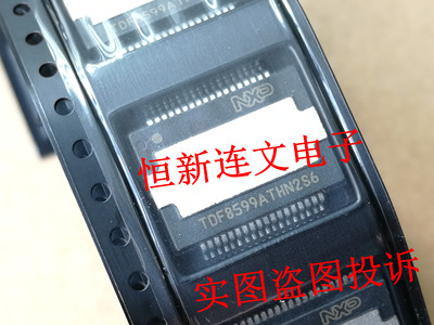 功放音频放大器芯片IC